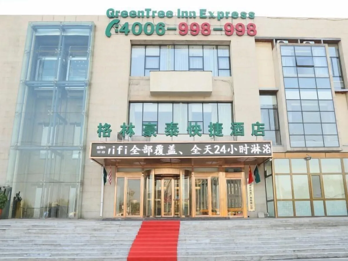 GreenTree Inn Beijing Dujiakan Garden Expo Park Express Hotel in BEIJING, CHINA - photo 5