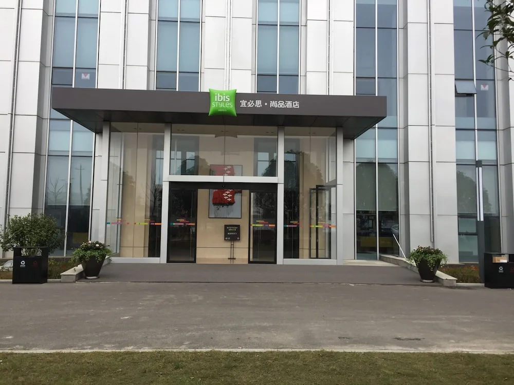 Ibis Styles Changsha International Exhibition Center